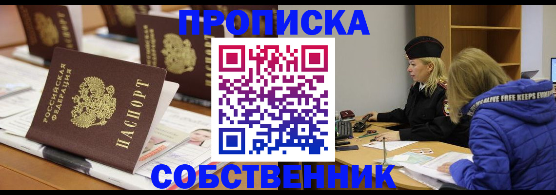 временная регистрация адрес в Красновишерске