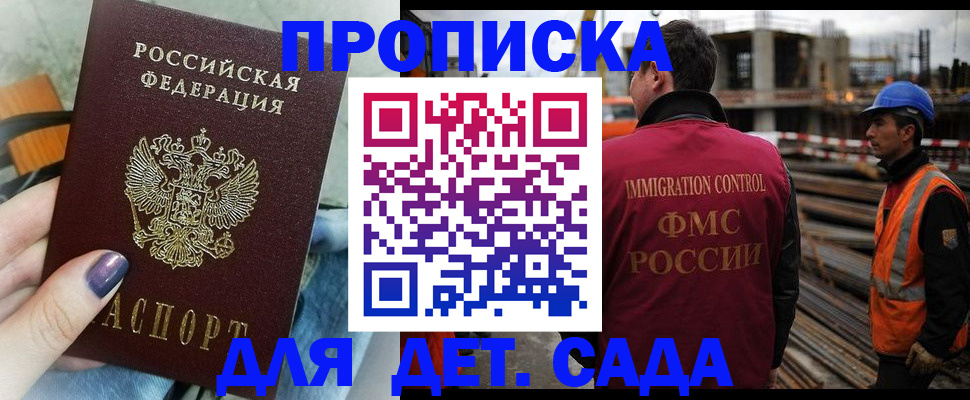 временная регистрация госуслуги в Красновишерске