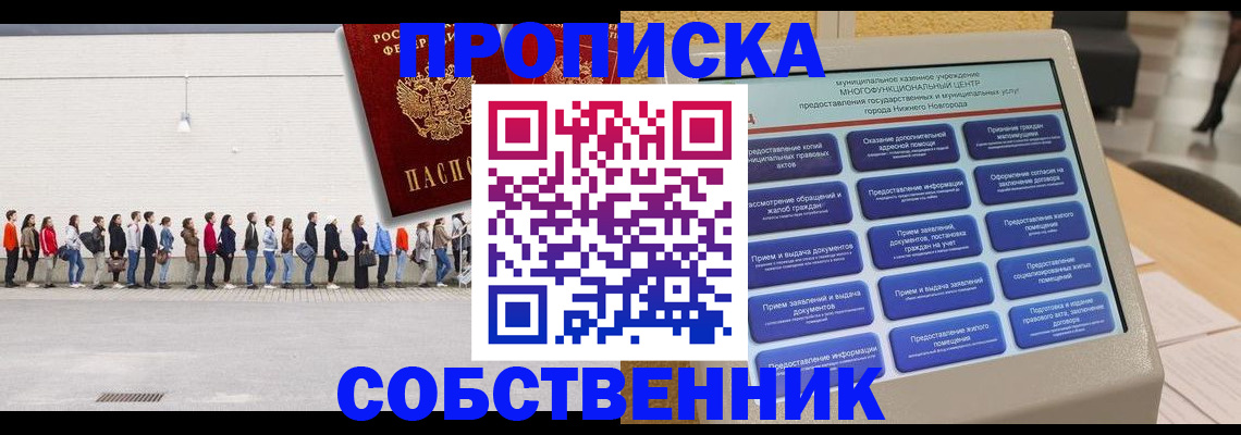 прописка иностранных граждан в Красновишерске