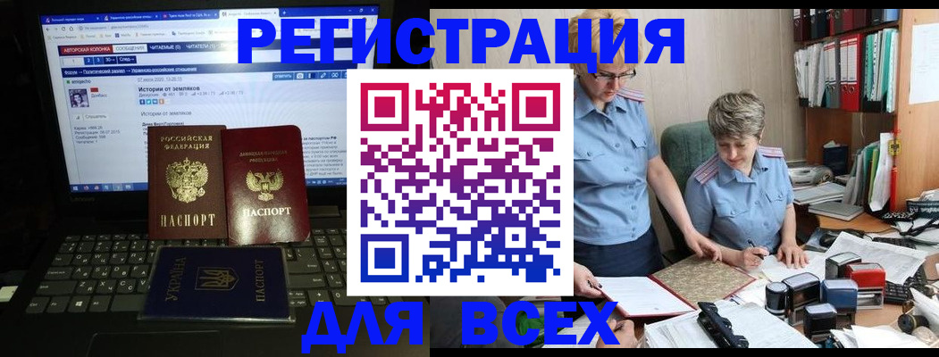 временная регистрация в квартире в Красновишерске